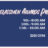 Underclassmen Awards Program